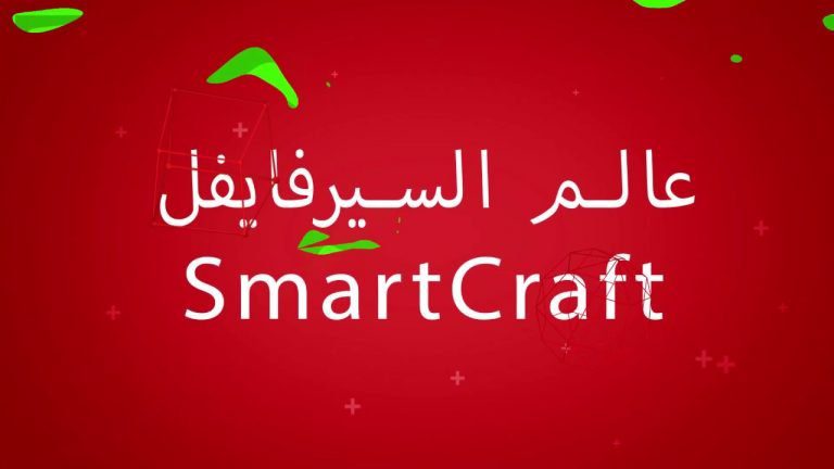 فتح باب الإشتراك في عالم السيرفايفل لسمارت كرافت ماين كرافت #SmartCraft