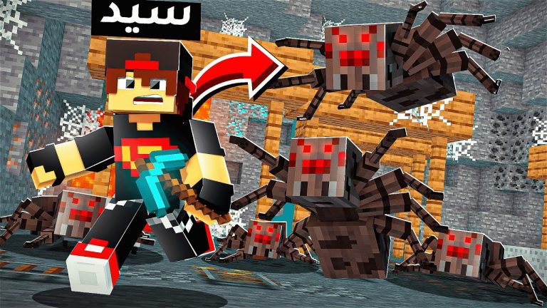 ماين كرافت #15 : كهف القطار المرعب 😱🔥 –  Minecraft