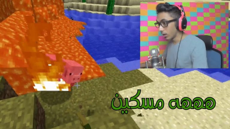 ماين كرافت : حرقنا خنزير ههههههه #95 | 95# Minecraft : d7oomy999