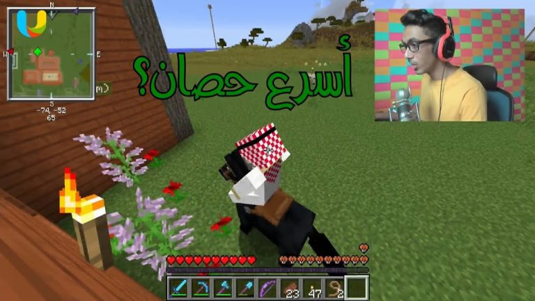 ماين كرافت : حصاني الاسود ! #99 | 99# Minecraft : d7oomy999