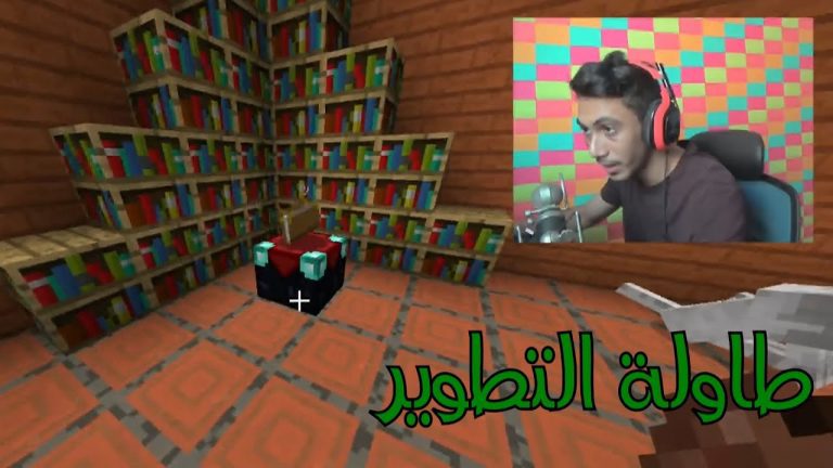 ماين كرافت : تطوير الدروع ! #98 | 98# Minecraft : d7oomy999