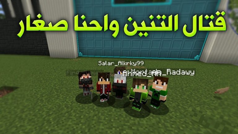 سوبر كرافت #15 الحلقة الاخيرة قتال التنين واحنا صغار !!؟