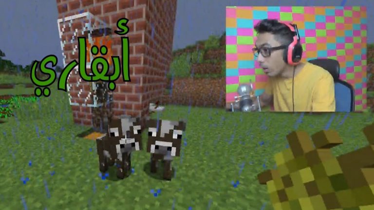 ماين كرافت :حيواناتي الأليفة ^_^ #96 | 94# Minecraft : d7oomy999