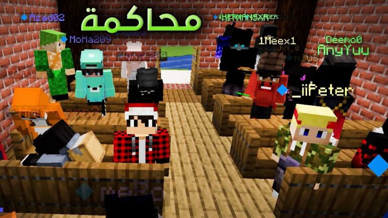 كلانس كرافت #3 فيديو المحكمة ( القاضي الغير عادل ) 😠