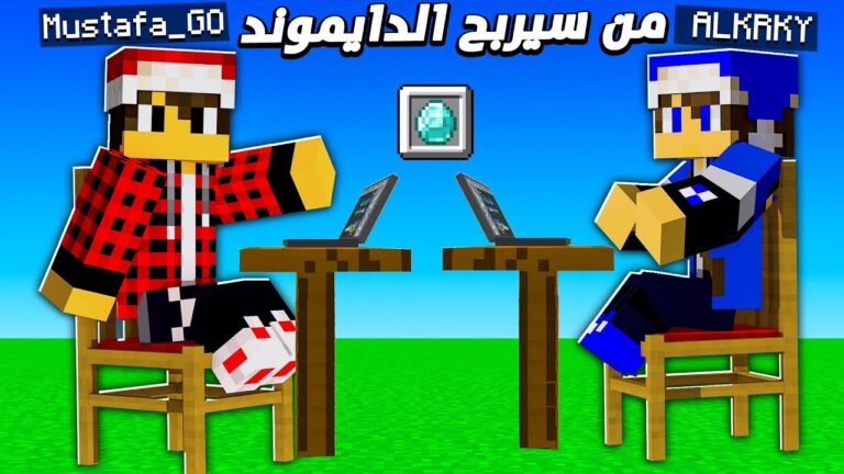 كلانس كرافت #13 مسابقة من سيربح الدايموند ( مليون دايموند ) 💎